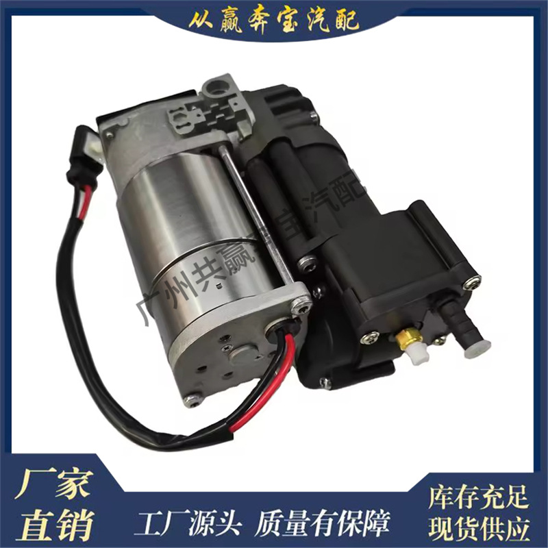 Подходит для запчастей Mercedes-Benz X290 W205 C257, амортизатор воздушной подвески 2133200104