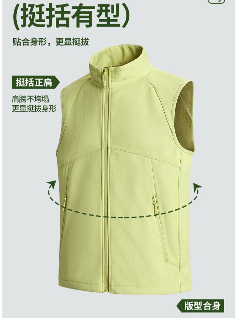 2025 New Autumn and Winter Lightweight Vest Waterproof and Windproof Soft Shell Pure Color Stand Collar Men's and Women's Running Sports Vest