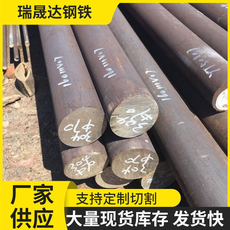 30Crmnti Round Steel Bar Manufacturer High Strength Gearbox Manufacturing with 20Crmnti Round Steel Bar Cutting