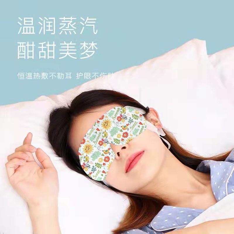 Source factory wormwood fragrant steam eye mask steam cartoon disposable heating eye mask hot compress eye mask manufacturers