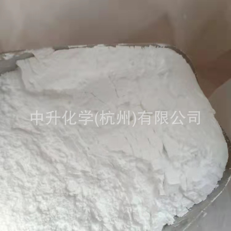 Industrial-Grade Octabromoethane Synthetic Materials Rubber Plastic Resin Flame Retardant Methyl Octabromoethane Large Quantity Preferential Price