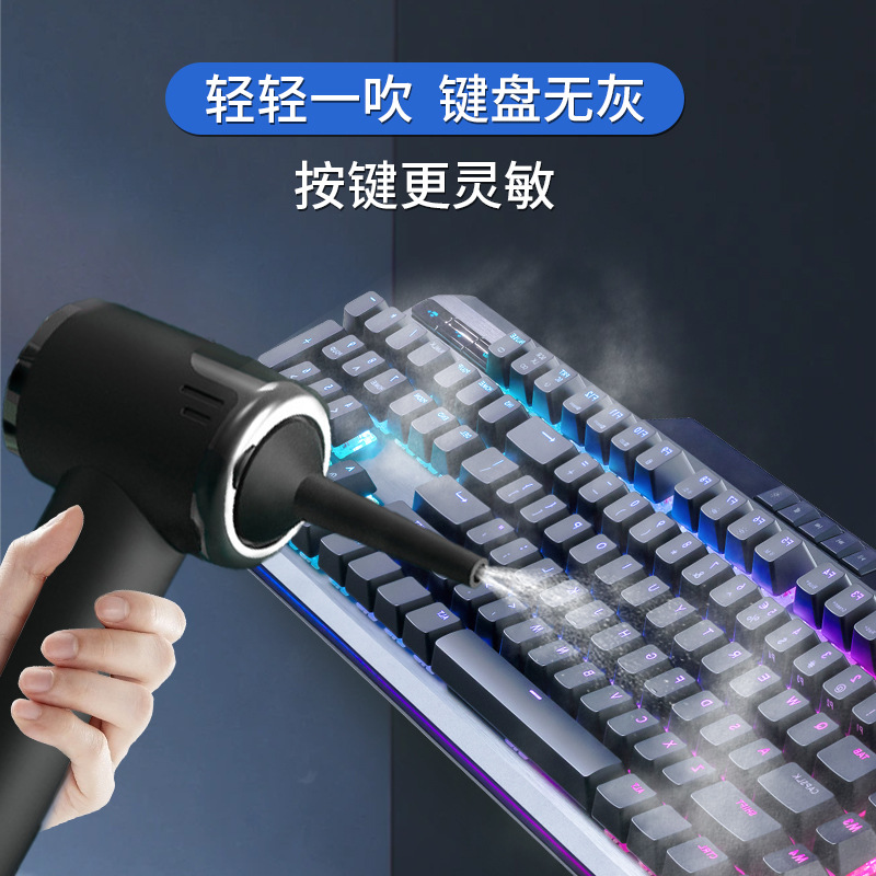 Car Vacuum Cleaner Strong Suction Brushless Motor Long Endurance Household Multifunctional Dedusting Instrument Keyboard Dust Removal Artifact