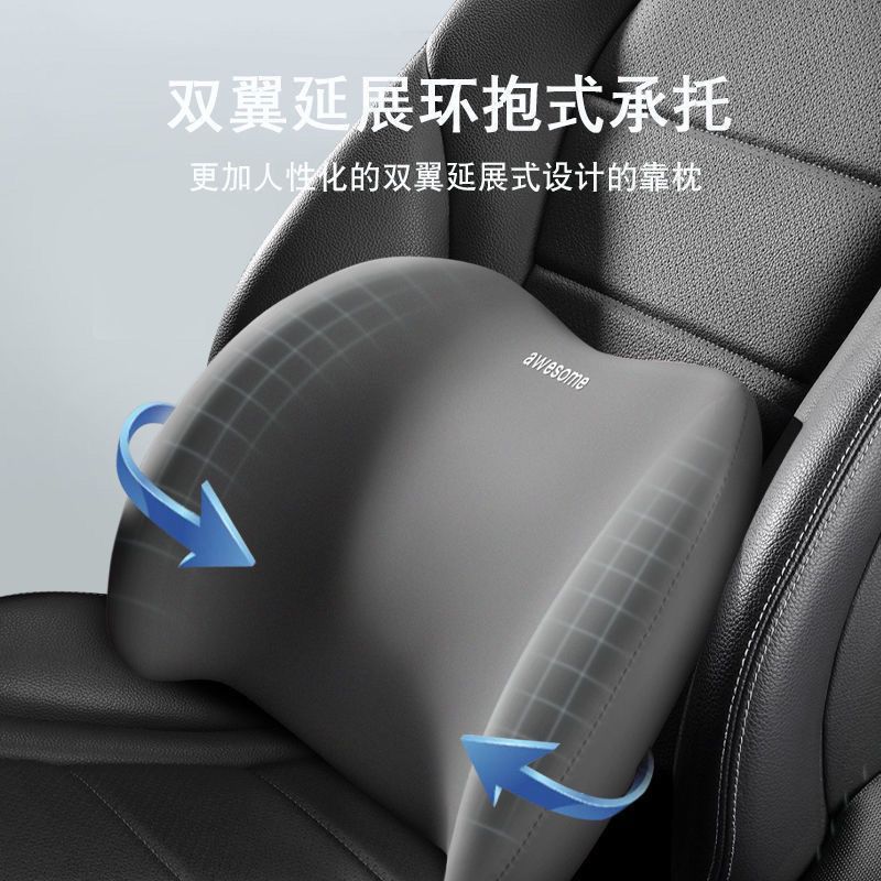Car headrest lumbar suit wholesale car seat support car lumbar pillow memory cotton a generation