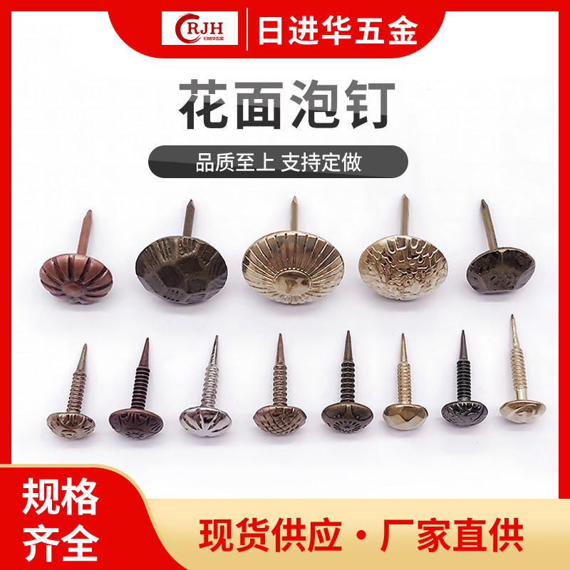 Factory Direct Sales Gold and Silver Sofa Bubble Nails, Thickeneded Brass Furniture Nails, Threaded Decorative Iron Nails, Thumbtacks