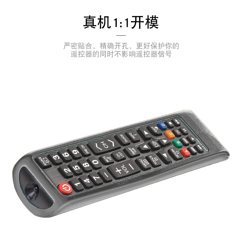 Suitable for Samsung Bn59 Series Remote Control Protective Cover, Waterproof, Anti-Fall, All-Inclusive Silicone Dustproof Cover, Remote Control Board with Luminous Feature