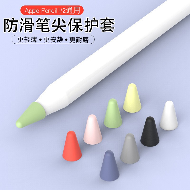 Чехол для наконечников Apple Pencil, силиконовый, противоударный, прямые поставки