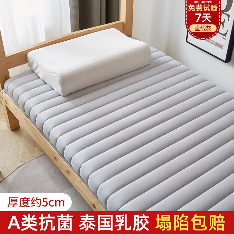 Factory Direct latex mattress thickened mattress cushion home double single student dormitory mattress