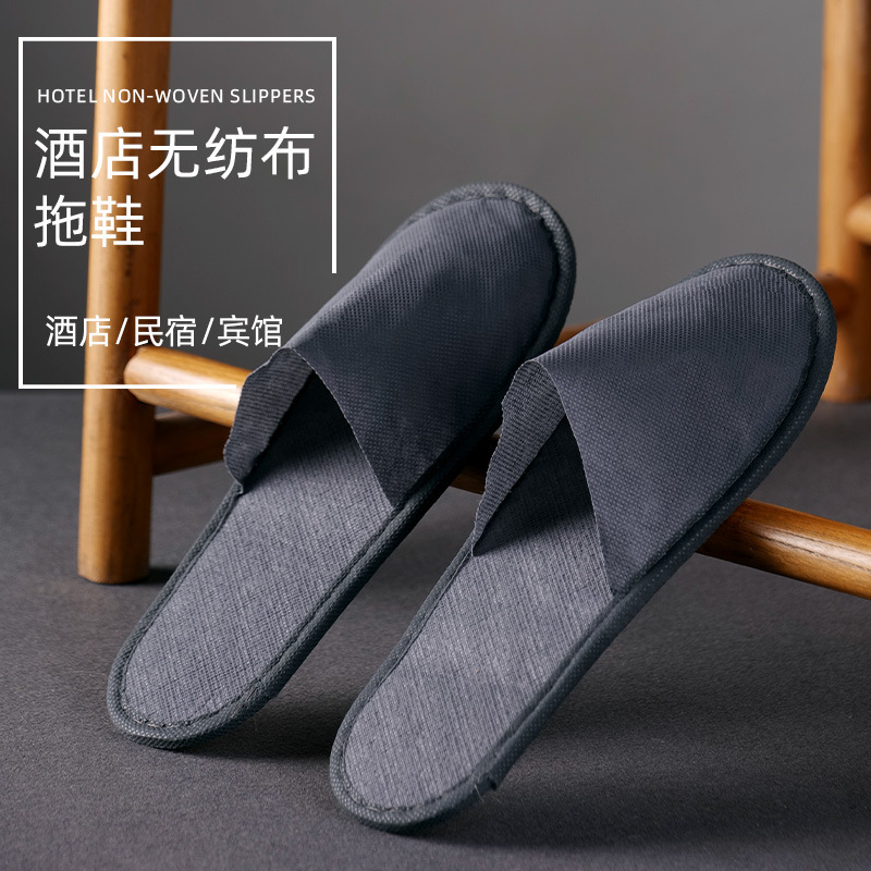 Без запаха одноразовые тапочки с ЭПЭ дном для отелей, нескользящие, утолщенные, оптовая продажа