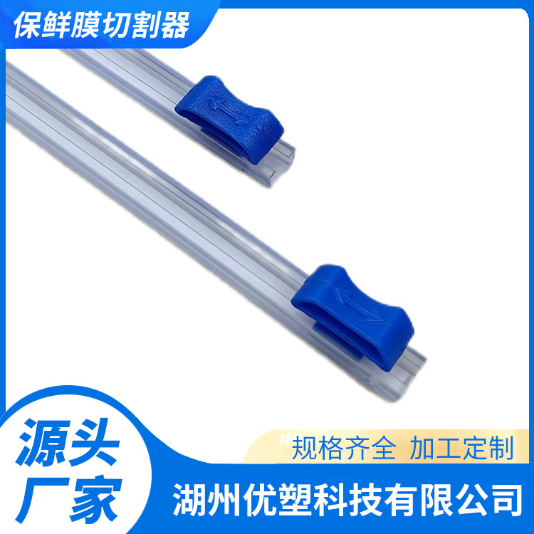 Производитель производит резак для пленки, специальный резак для запечатывающей пленки, резак для самоклеящейся пленки