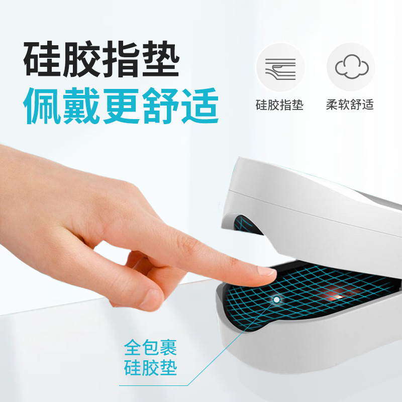 [Custom oximeter] Youbeikang oximeter Finger Clamp Home Oxygen Saturation Heart Rate oximeter