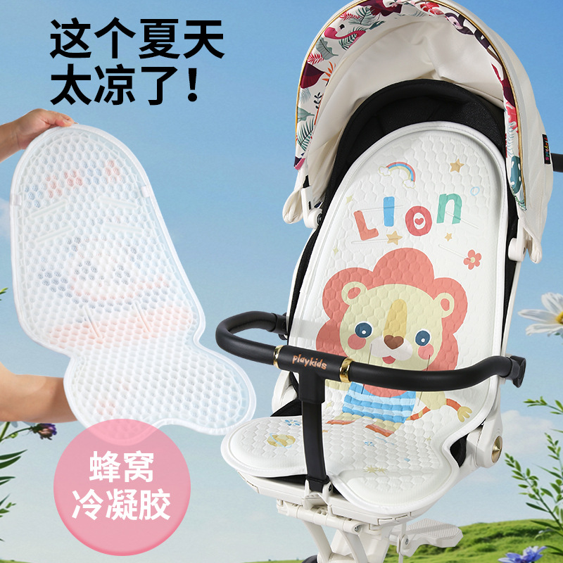Мат для коляски, летний мат для коляски, гелевый ледяной мат, подушка для детского стульчика