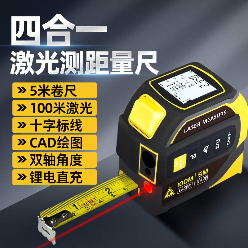Оптовая кросс-бордовая лазерная рулетка Zhenbing 4 в 1, электронный измеритель, разметочная линия, дальномер, стальная рулетка