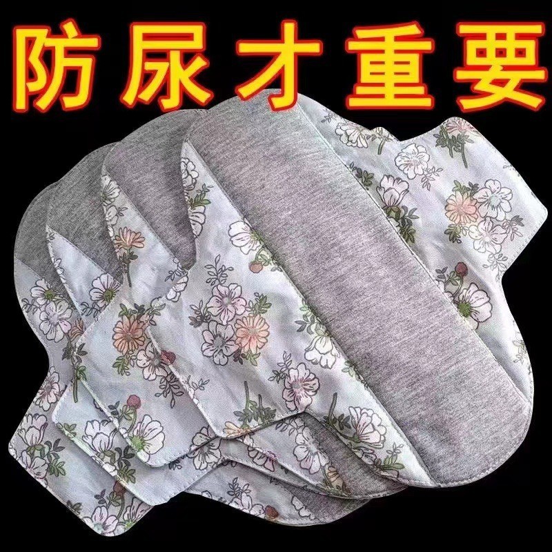 Антибактериальные прокладки из графенового хлопка, многоразовые