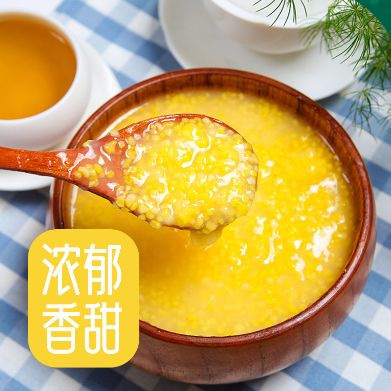 Inner Mongolia yellow millet 500g vacuum packaging new rice cereals coarse grains fragrant glutinous millet porridge millet wholesale