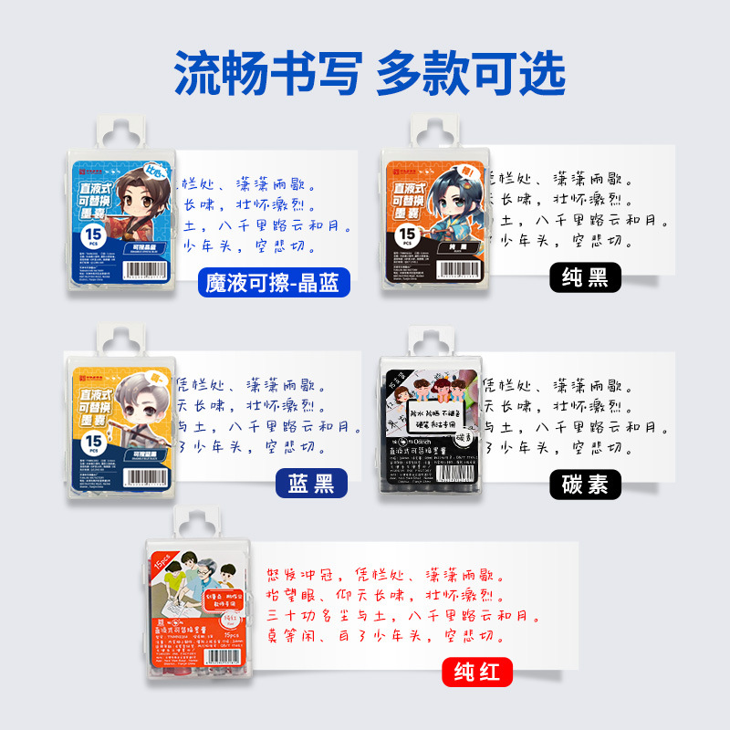 Ostrich Ink Magic Pen Can Be Replaced with 3.4 Caliber for Primary School Students to Practice Calligraphy 15 Fountain Pens and Ink Bags to Give Small Gifts