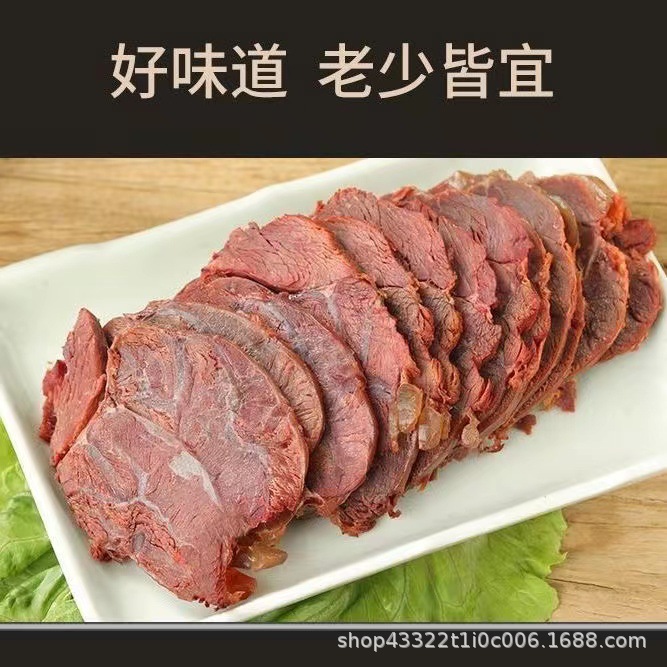 Tendon Beef Tendon Beef Flavor Pork 8 Mature Tendon Tendon Meat Running Street Stall Exhibition Wholesale