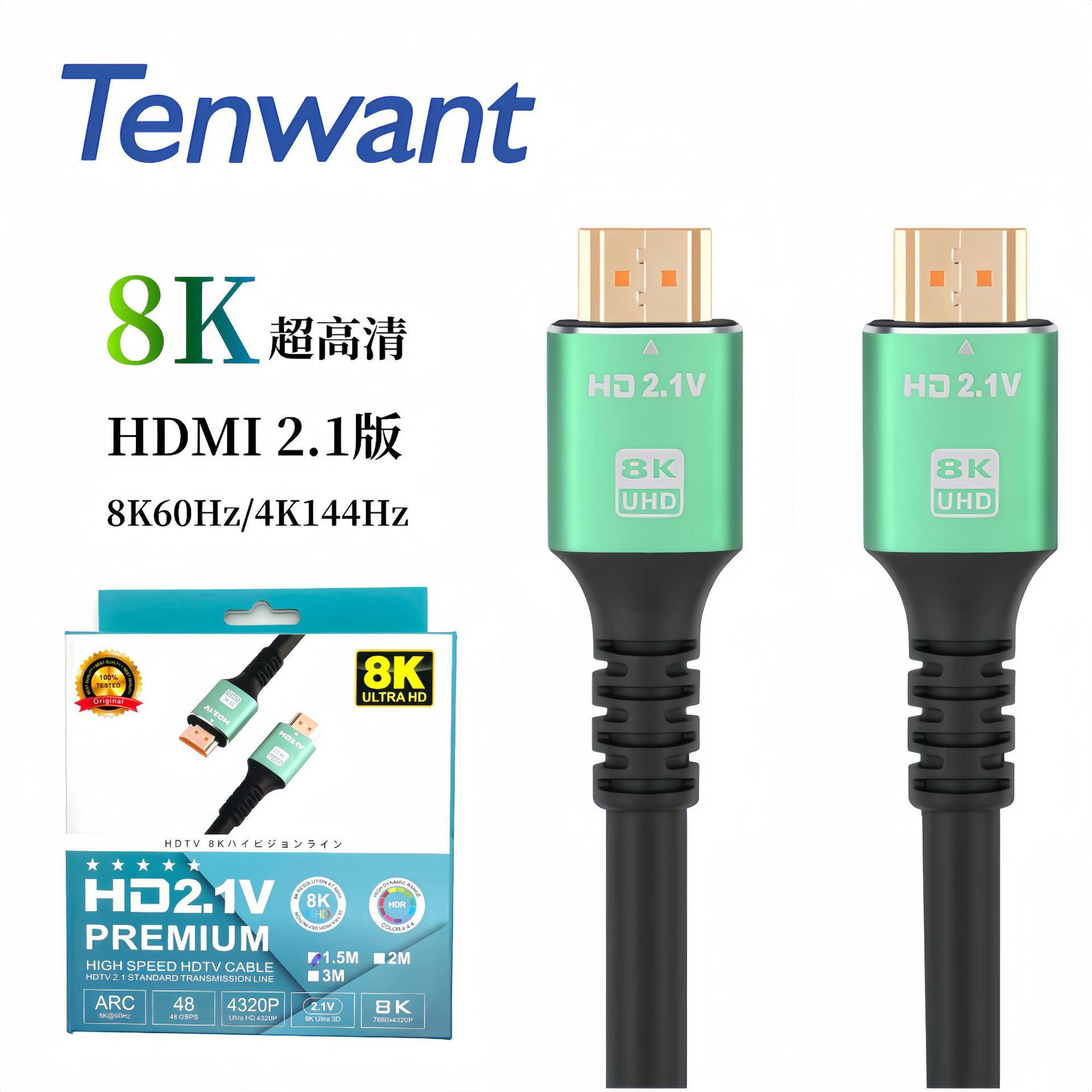 Tengwang 1.15м 2.3м 5.8м K HDMI Hd кабель 2.1Hdmi Hd кабель телевизор 8K