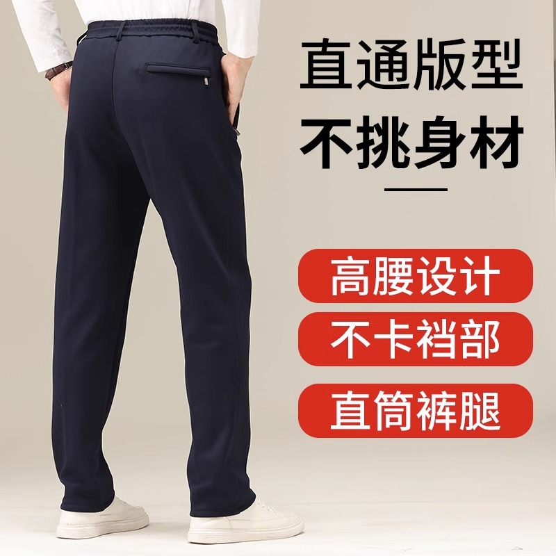 Winter fleece-lined thickened dad pants men's middle-aged and elderly trousers winter gold velvet men's casual pants elderly men's pants
