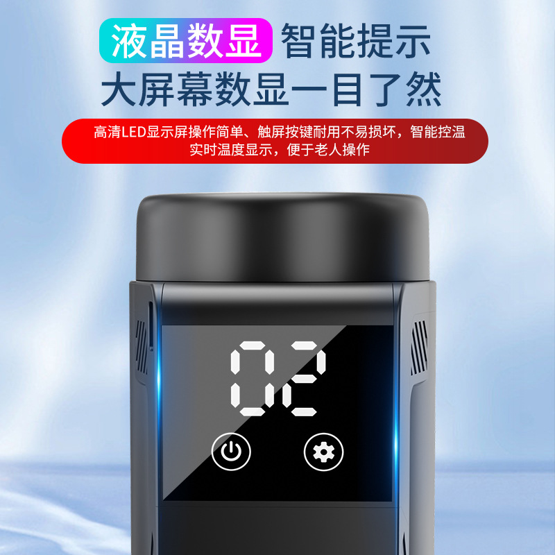 Insulin Refrigerated Cup Portable Refrigerated Box Rechargeable Small Refrigerator Medicine Special Growth Hormone Insulation Refrigeration Cup