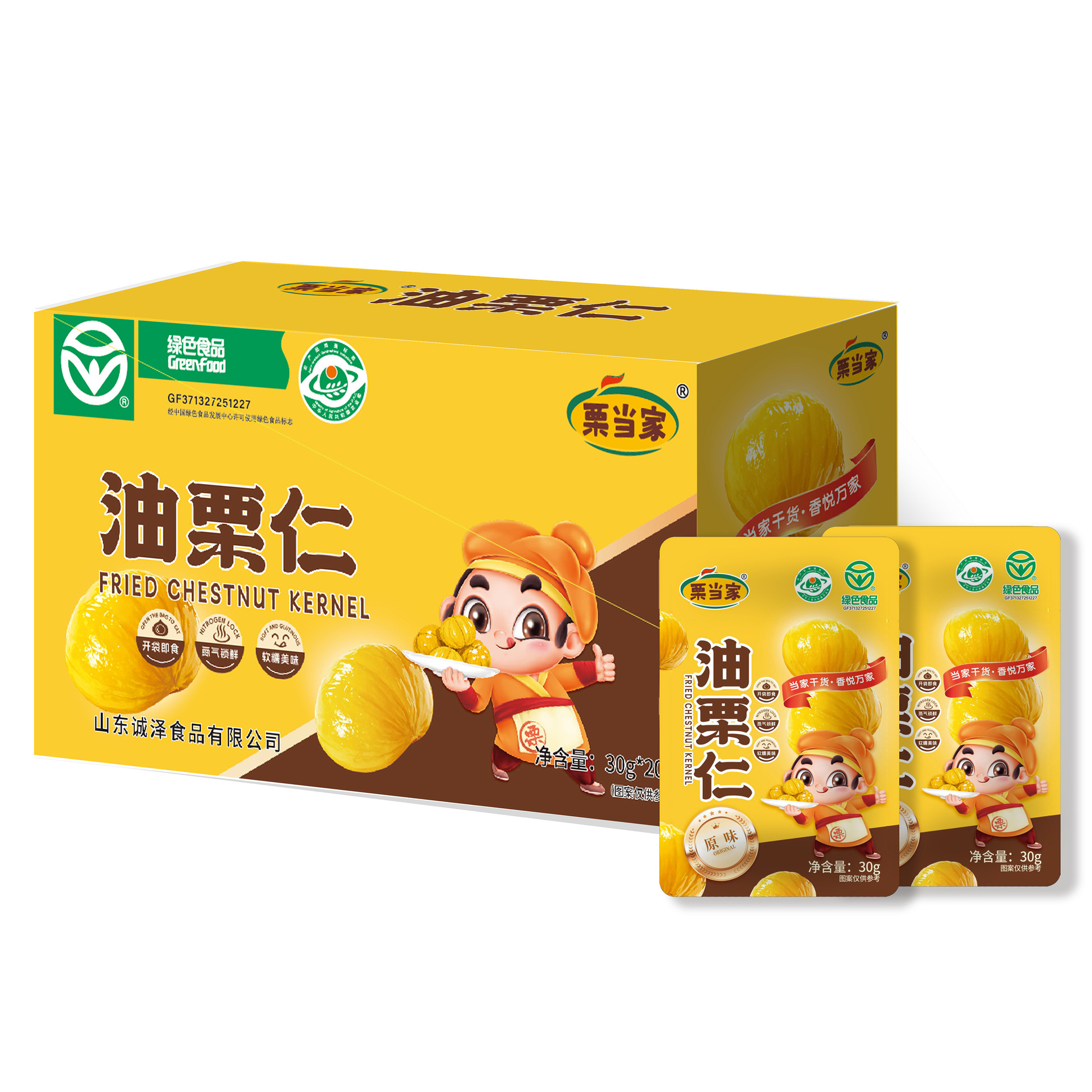 Chestnut Honey Original Flavor Sweet and Soft Ready-To-Eat Chestnut Popular Snack Green Food
