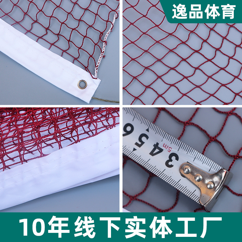 Badminton Net Indoor Outdoor Game Training Badminton Net Durable Polypropylene Portable Badminton Net