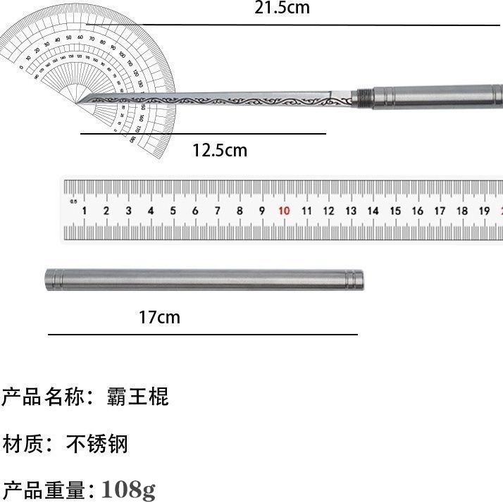 Overlord Stick Mini Stainless Steel Household Fruit Peeling Knife Camping Carry-on Stick Tea Knife Creative Small Straight Knife