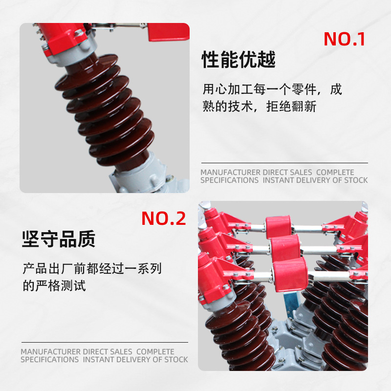 Minrong Gw5-40.5D/630A Single Manual Grounding Knife Switch 35Kv Outdoor High Voltage Isolation Switch Wind Power Generation