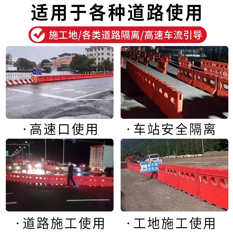 Three-Hole Water Horse Anti-Collision Bucket Reflective Rolling Plastic Guardrail Blow Molding Construction Water Horse Plastic Enclosure Water Filling Road Isolation Pier