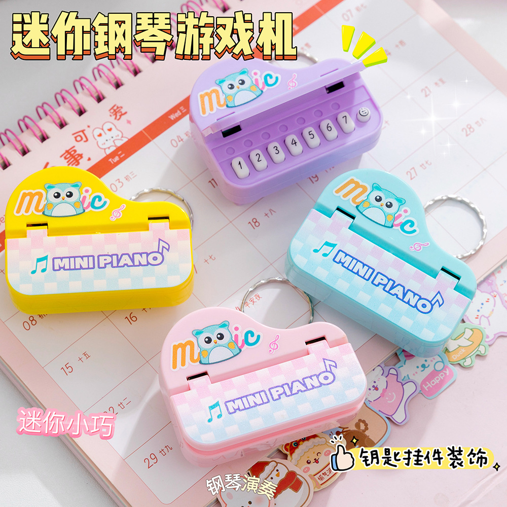 Кросс-бодерские детские игрушки, симулятор электронного пианино, электронная клавиатура, брелок-подвеска, креативная портативная электронная игровая консоль