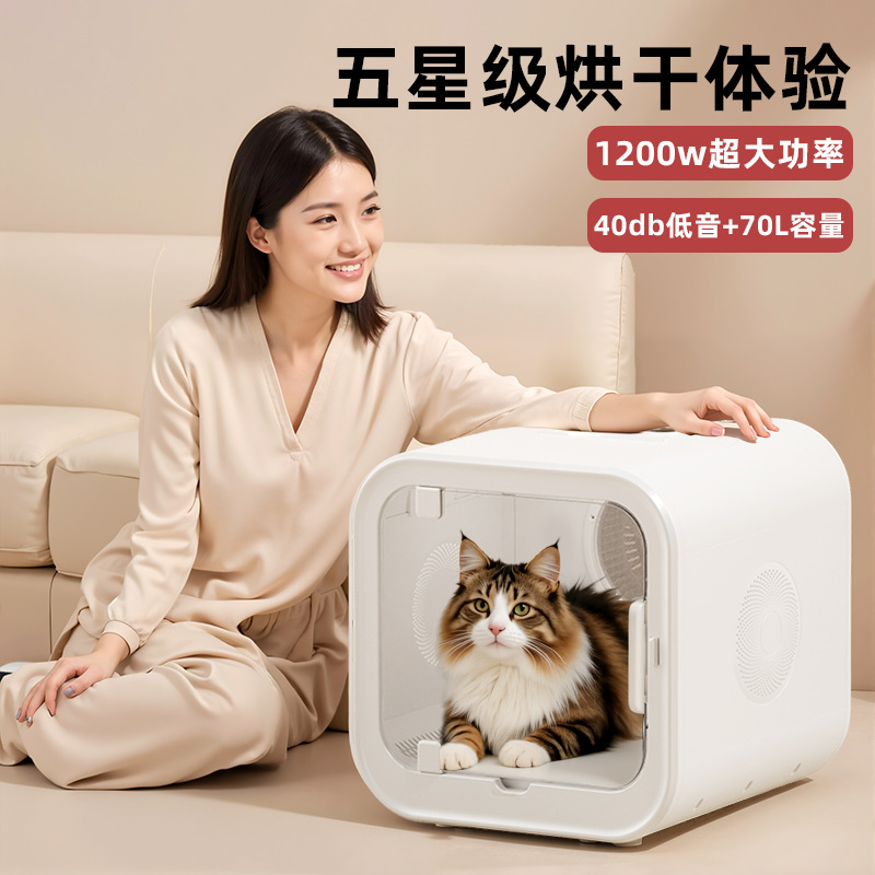 Chongweisencat Cat Drying Box Household Water Blower Bath Large Capacity Dryer Dog Low Noise Cat Drying Box