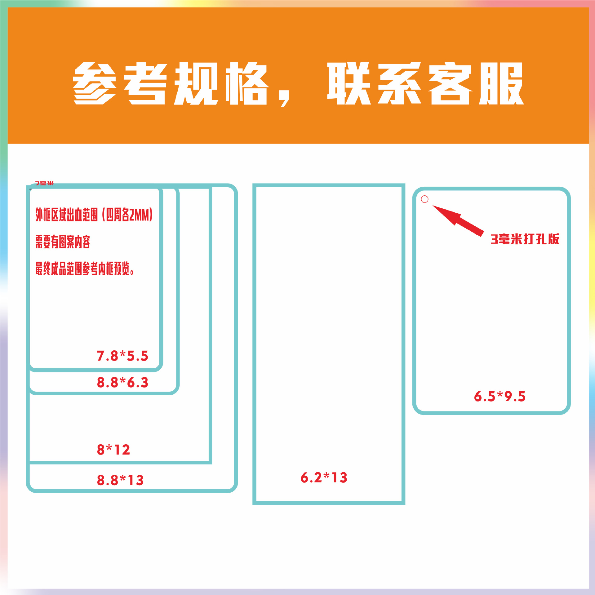 Customized Pvc Transparent Card Cartoon Animation Transparent Card Customized Plastic Pet Transparent Card Customized Acrylic Card Customized