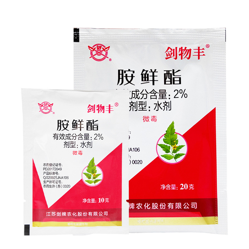 Jianwufeng 2% Amine Fresh Ester Promotes Germination Cell Division Rooting Strong Seedling Expansion Fruit Stress Resistance Growth Regulator