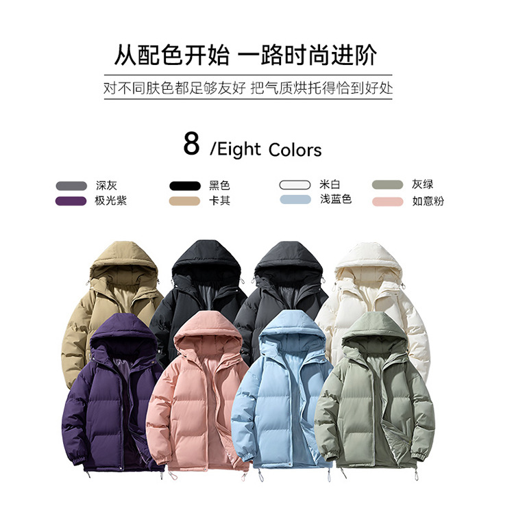 Утепленная куртка из хлопка с капюшоном для мужчин, кросс-бордерная парная куртка, уличная одежда, утолщенная теплая однотонная куртка большого размера