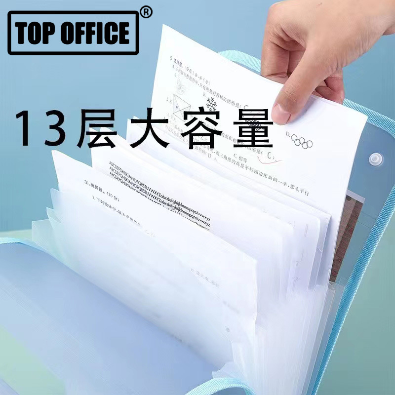 Test Paper Holder Storage Bag Student Subject Classification Storage Bag Portable Vertical Portable Organ Bag Folder File Bag