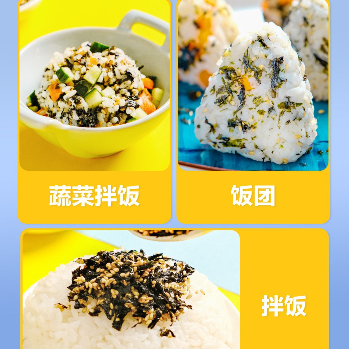 Sesame Seaweed Broken Rice Mixing Sushi Material Fried Laver Rice Bunch Meat Flax Children's Instant Commercial Without Snacks