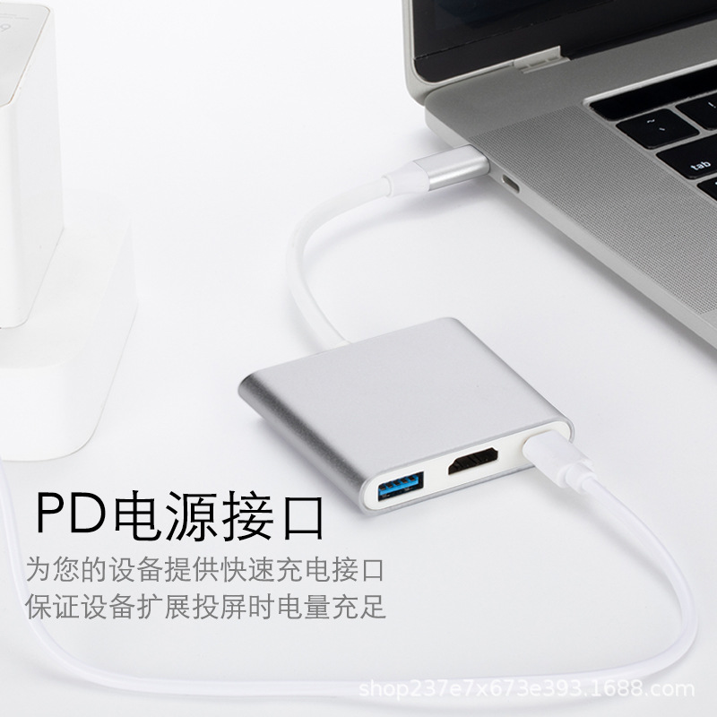 Typec to HDMI Three-In-One Docking Station 4K Laptop Mobile Phone Screen Projection Typecto3In1 Docking Station