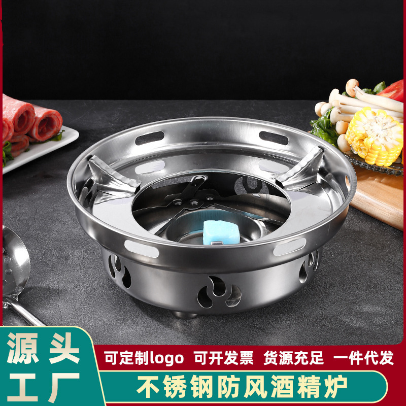 Нержавеющая сталь спиртовая плита большая горячая кастрюля ресторан сухая плита на улице удобная прямая продажа прочная портативная популярная модель