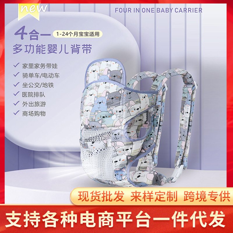 Рюкзак Lele 4 в 1 для хомячков и оленят, детский ремень, для объятий спереди и сзади, с возможностью обзора