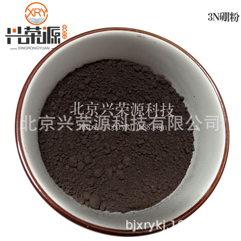 99% Crystalline Boron Granules 1-10mm Boron Granules Boron Granules Boron Granules Manufacturers Spot Supply