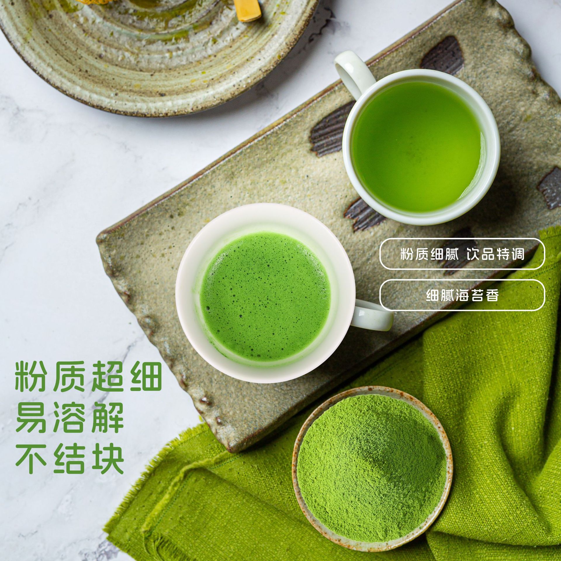 Freshly Ground Matcha Powder, Yu Pin Dai Matcha Powder for Baked Goods and Drinks, 30g, Fine Powder, Fresh Tea Aroma, Low Astringency