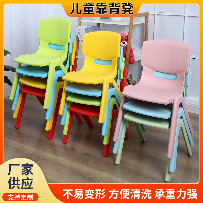 Стул с подлокотником для детей, толстый, подарок