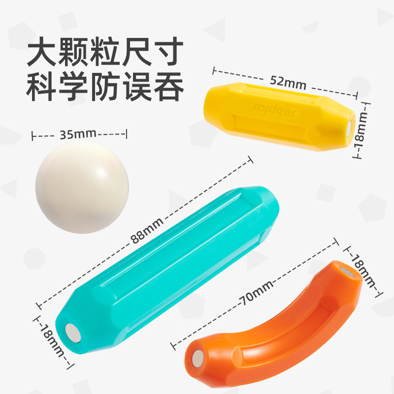 Milu Variety Rainbow Magnetic Stick Children's Educational Toys Baby Early Education Building Blocks Assembled Magnetic Stick 3-6 Years Old 4