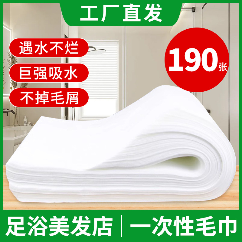 Одноразовое полотенце из древесной массы для терапии ног, специальная салфетка для ног, для салонов красоты и парикмахерских