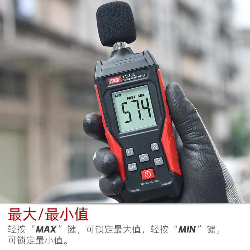 Tenas decibel detector TA650A noise tester household volume sound detector noise meter