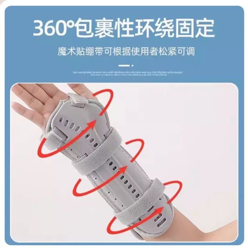 Wrist Brace Sprained Wrist Fixation Device Brace Bone Joint Sheath Wrist Strap Men's and Women's Carpal Tunnel Syndrome Hand Wrist Brace