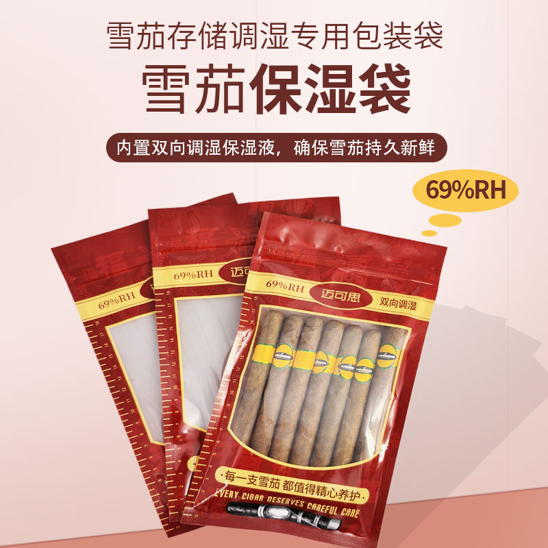 69% humidity cigar moisturizing bag convenient travel sealed bag two-way constant humidity humidification bag new cigar moisturizing bag