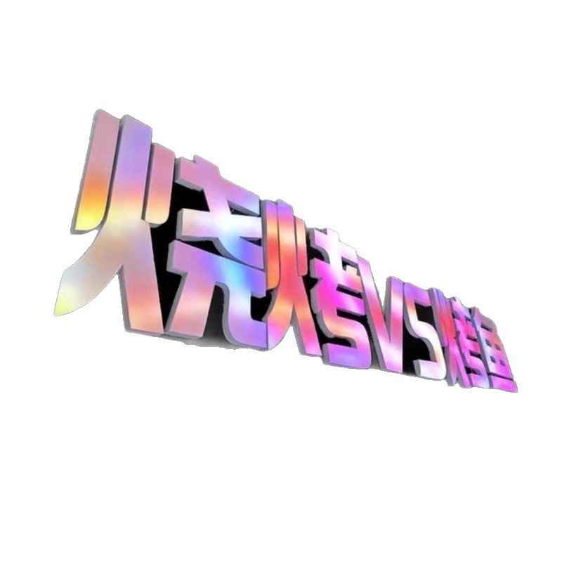 Customized 3D Running Edge Colorful Seven-Color Flat Stainless Steel Full-Color Advertising Door Outdoor Store Sign