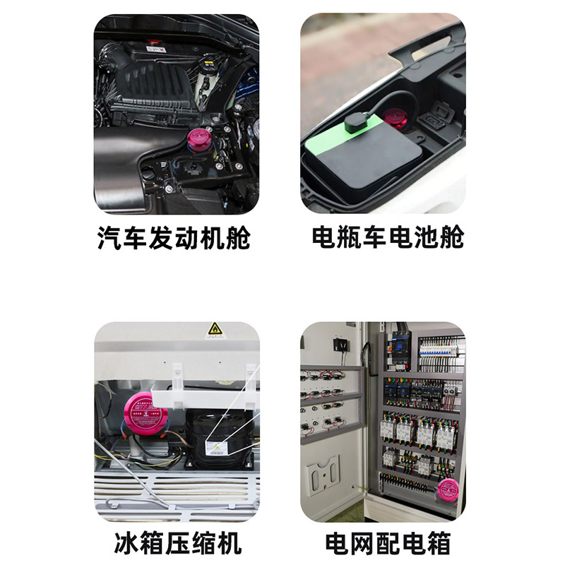 Jian Shield Air Soluble Automatic Fire Extinguishing Sticker for Car Home Car Engine Compartment Electric Vehicle Battery Meter Box