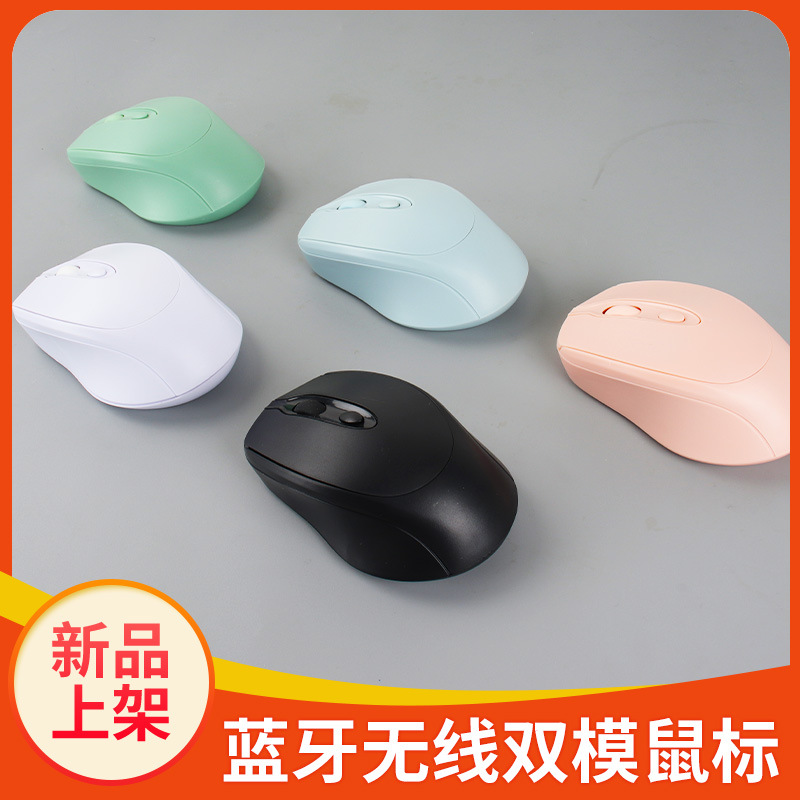 Беспроводная мышь Direct Supply 2.4G/двойного режима Bluetooth для ноутбука и настольного ПК в стиле макарон