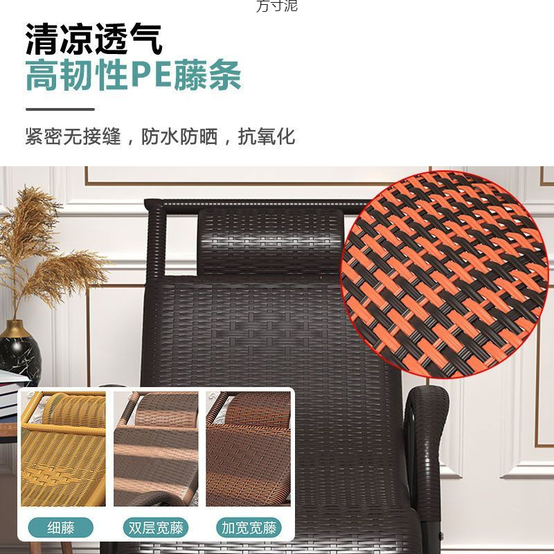 Leisure Rattan Chair Rocking Chair Lounge Chair Rocking Lazy Chair Rattan Chair Adult Home Outdoor Living Room Balcony Nap Elderly Factory